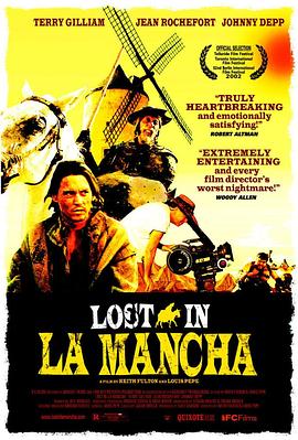 救命呐！唐吉诃德 Lost in La Mancha