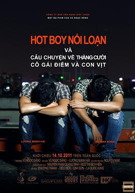 迷失天堂 Hot boy Nổi Loạn- Và Câu Chuyện Về Thằng Cười, Cô Gái Điếm Và Con Vịt