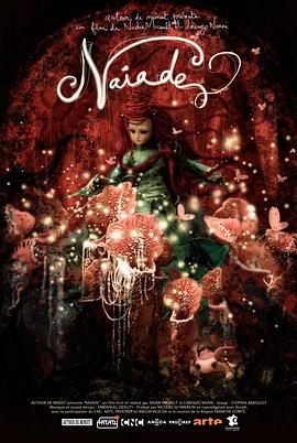 水中女神 Naiade