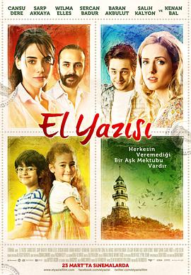 某一天 El Yazisi