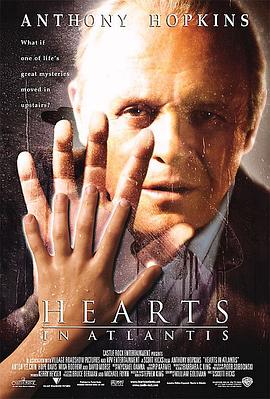 亚特兰蒂斯之心 Hearts in Atlantis
