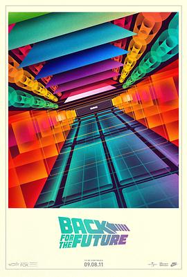回到未来 Back for the Future