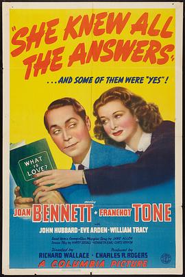 解语花 She Knew All the Answers