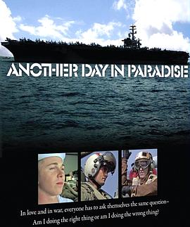 天堂中的另一天 Another Day in Paradise