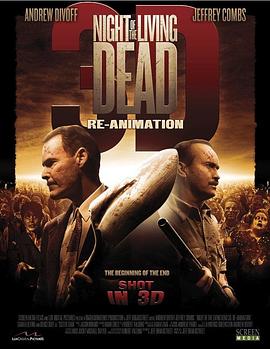 活死人之夜3D：复活 Night of the Living Dead 3D: Re-Animation