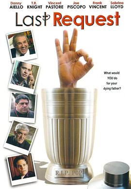 最后的请求 The Last Request