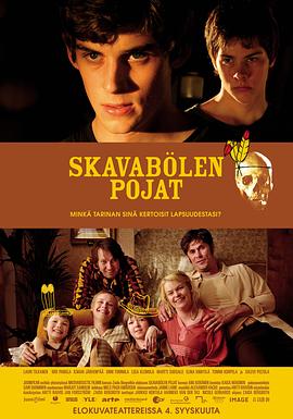 最后的牛仔 Skavabölen pojat