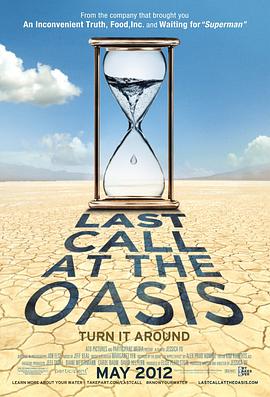 消失的蓝色星球 Last Call at the Oasis