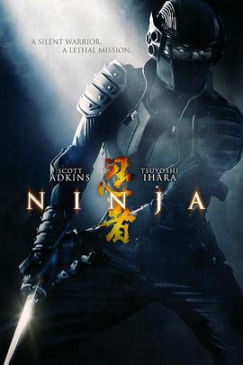 纽约行动 Ninja
