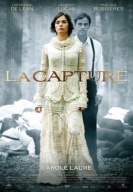 捕获 La Capture
