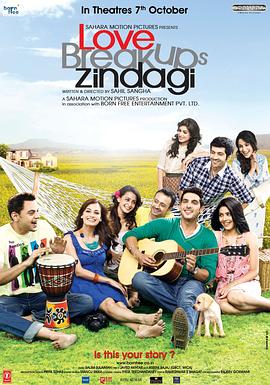 爱的进行时 Love Breakups Zindagi