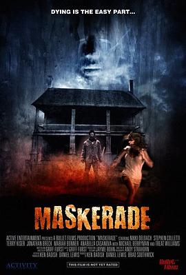 面具制作者 Mask Maker