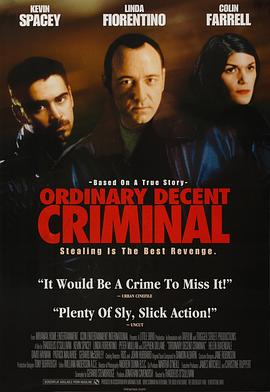 王牌罪犯 Ordinary Decent Criminal