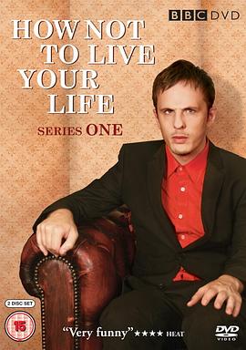 疯狂的生活 第一季 How Not to Live Your Life Season 1