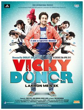 精子捐赠者 Vicky Donor