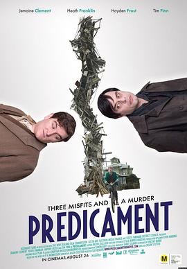 困境 Predicament