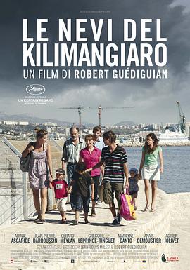 法外真情 Les neiges du Kilimanjaro