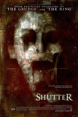 鬼影 Shutter