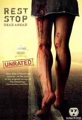 恐怖休息站 Rest Stop
