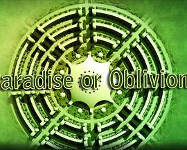 天堂或遗忘 Paradise or Oblivion