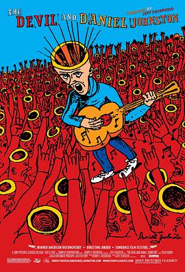 魔鬼诗篇 The Devil and Daniel Johnston