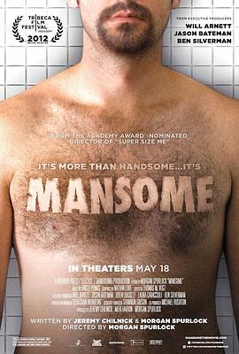 男色 Mansome