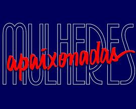 恋爱中的女人们 Mulheres Apaixonadas