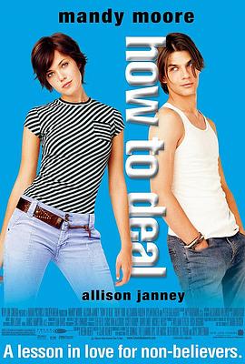 初恋十五十六时 How to Deal