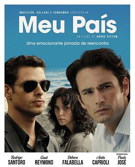 吾回故土 Meu País