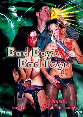 坏男孩坏玩具 Bad Boys Bad Toys
