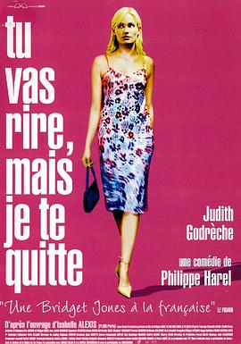 我要离开你 Tu vas rire, mais je te quitte