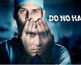 Do No Harm