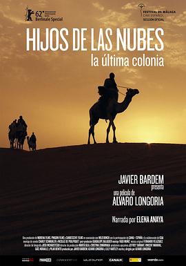 云之子 最后的殖民地 Hijos de las nubes, la última colonia