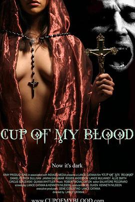 血祭 Cup of My Blood