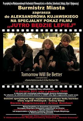 明天会更好 Jutro bedzie lepiej