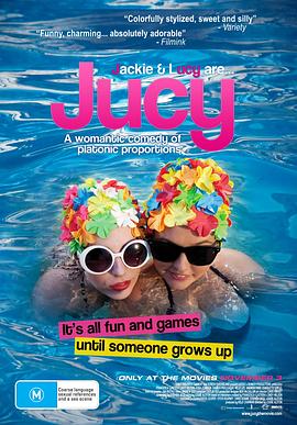 屌性不改 Jucy