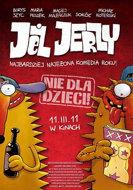 贱箭猪佐治 Jeż Jerzy