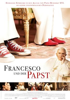弗朗西斯和教皇 Francesco und der Papst