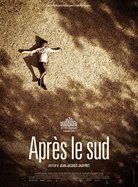 热浪 Après le Sud