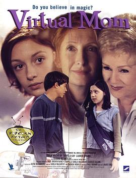 梦幻妈妈 Virtual Mom