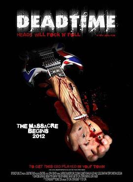 死亡时刻 DeadTime
