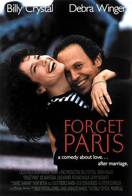忘情巴黎 Forget Paris