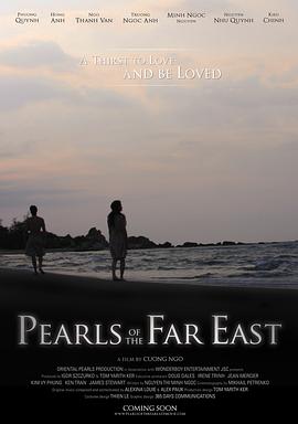 远东的珍珠 Ngọc Viễn Đông