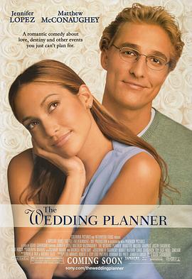 婚礼专家 The Wedding Planner