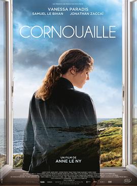 科努瓦耶 Cornouaille