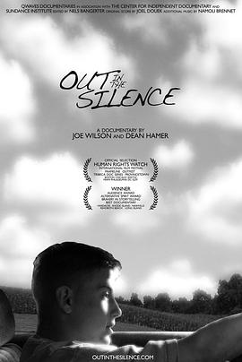 寂静的呐喊 Out in the Silence