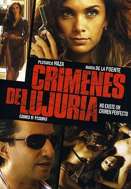 激情之罪 Crimenes de Lujuria