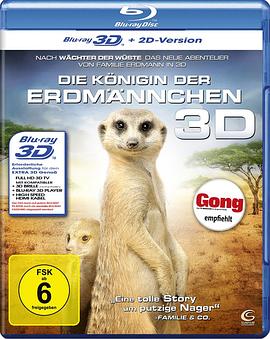 蒙哥家族 Meerkat Manor