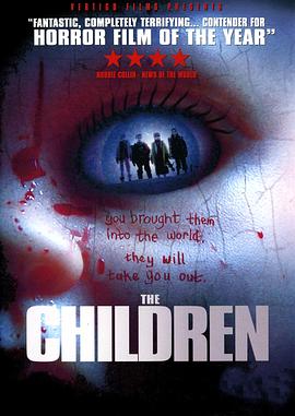 孩子 The Children