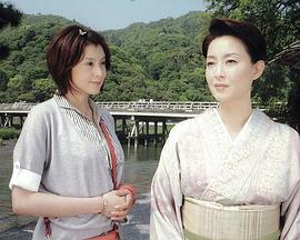 妻子的秘密2 ひみつな奧さん2 京都・祇園の巻